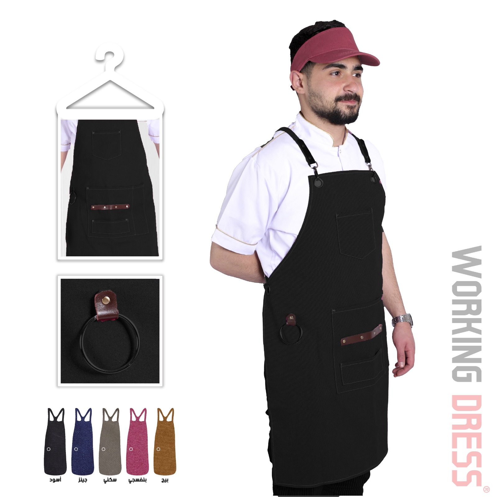 حرجاية كنفس مع جلد اسود3230-1/ 2712-4