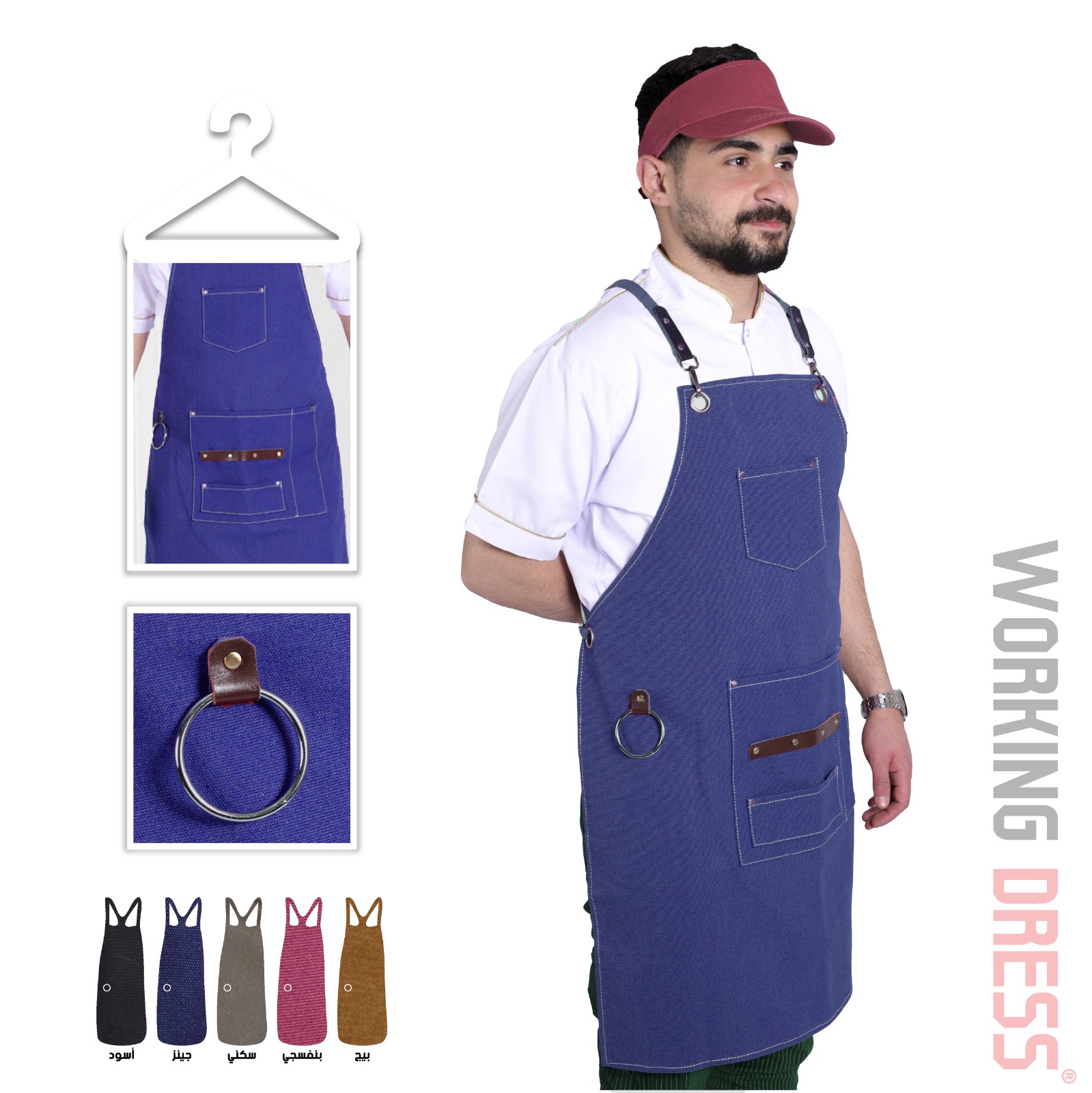 حرجاية كنفس مع جلد كحلي 3230-5 / 2506-5