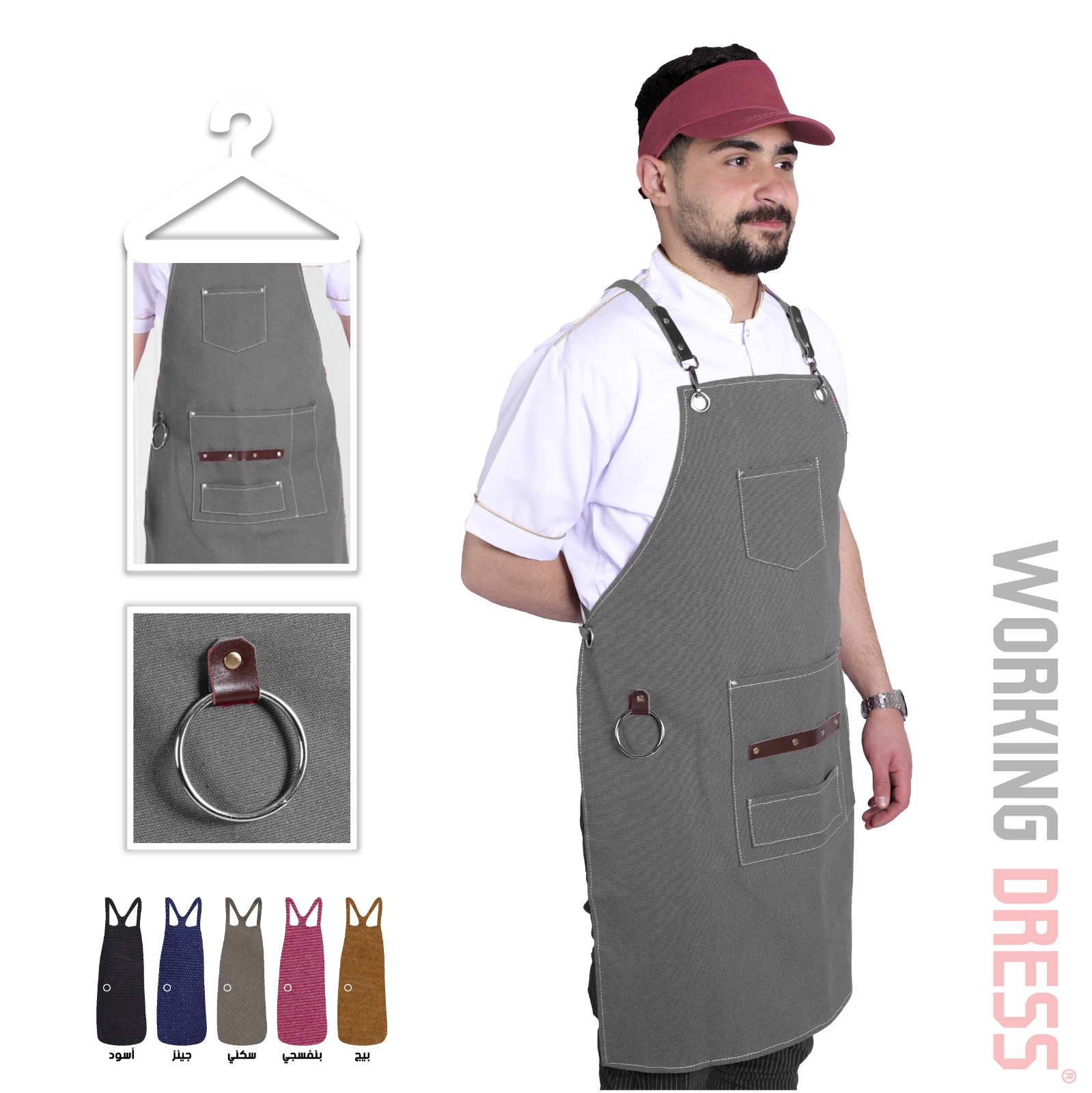 حرجاية كنفس مع جلد سكني 3230-3 / 2712-3