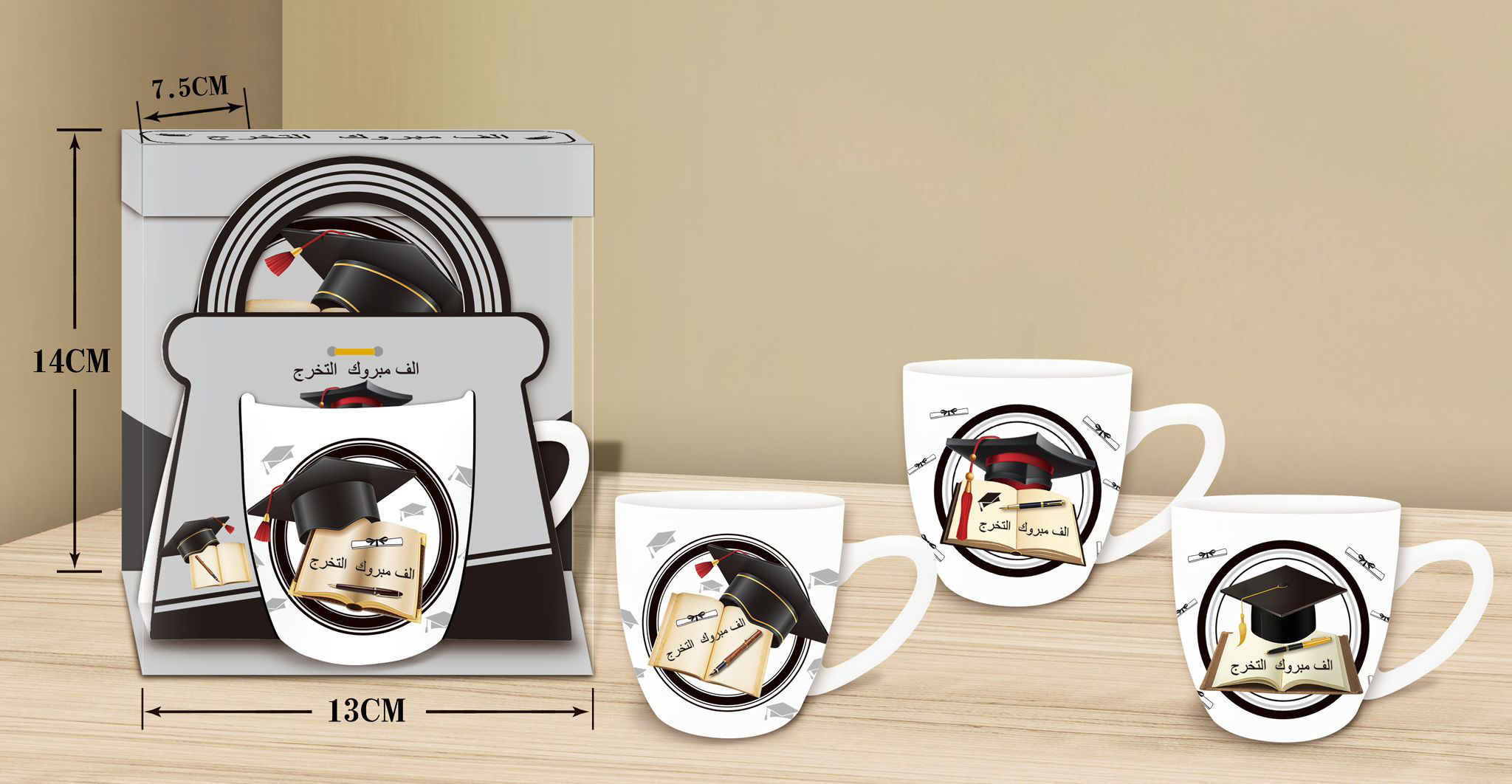 ماج تخرج 2323-1