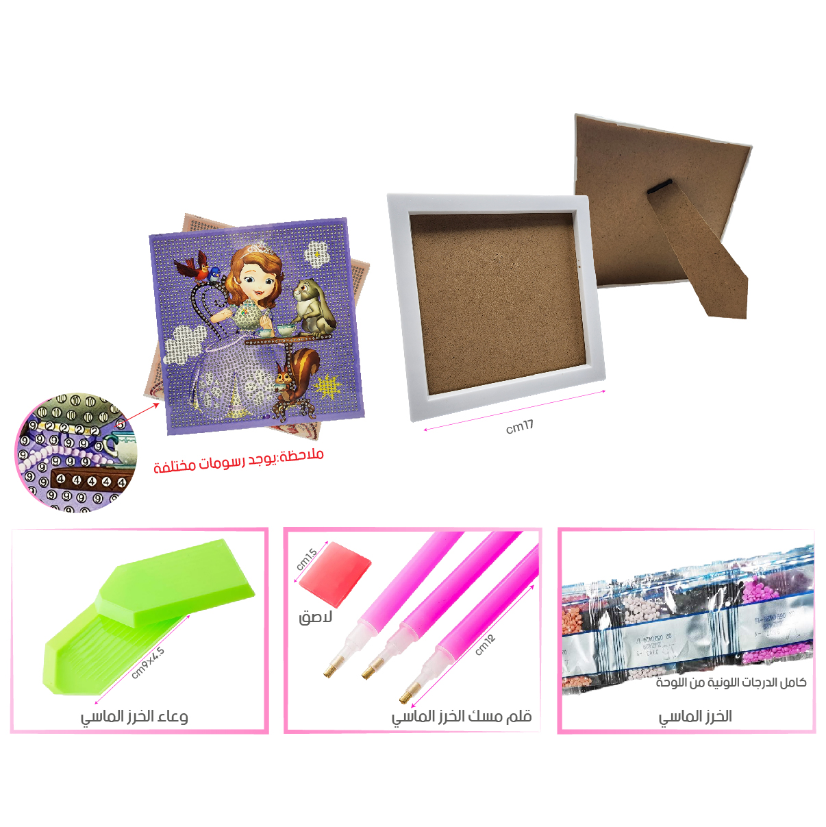 لوحات خرز 2329-1