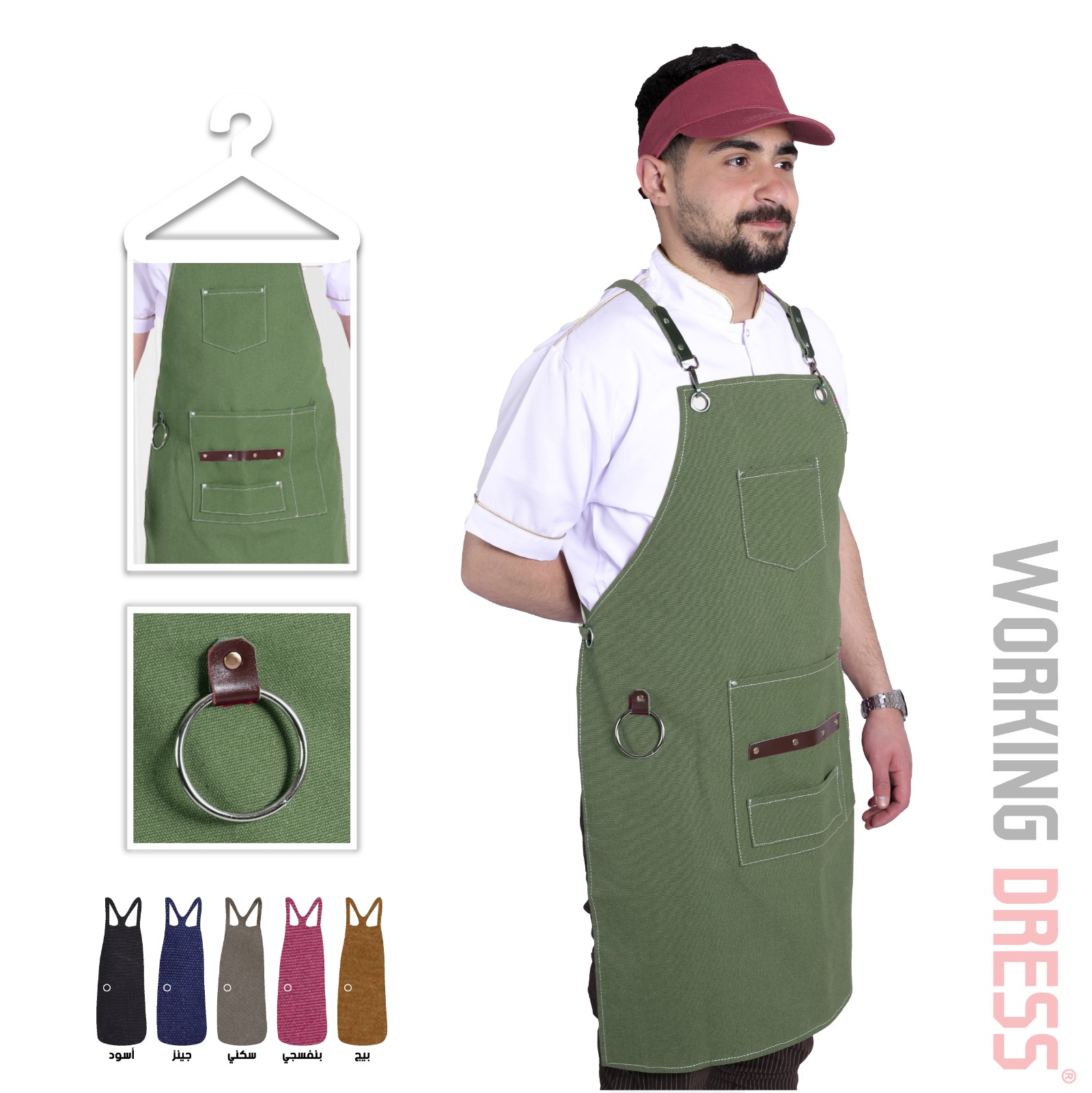 حرجاية كنفس مع جلد زيتي 2506-4 / 2712-5 / 3230-4