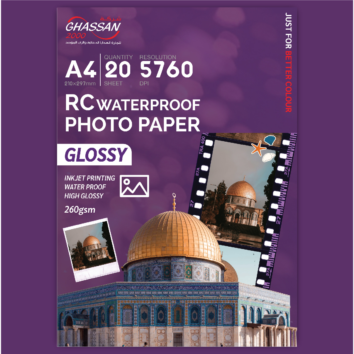 3306-1 photo paper A4 RC glossy