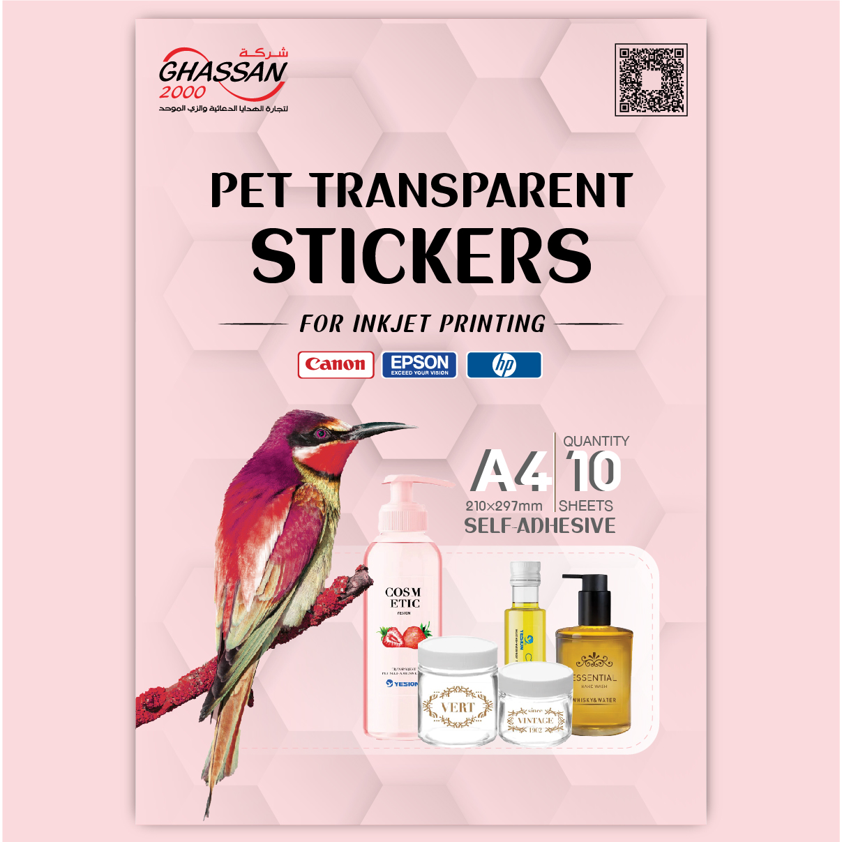 لاصق شفاف  2848-1  A4 PET / 3109-4 / 3307-4