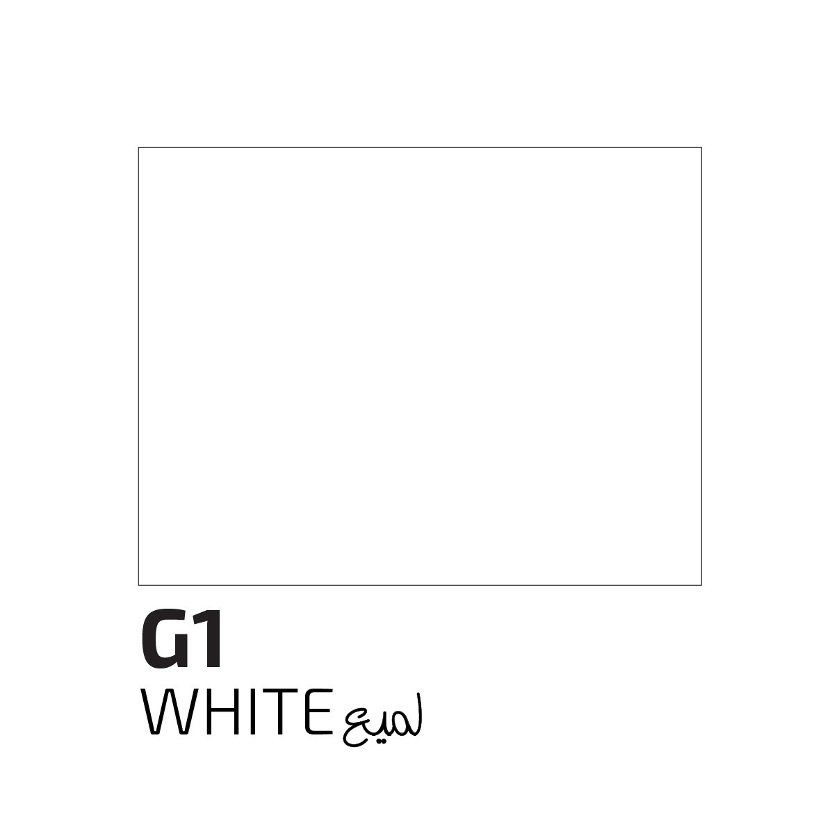 فلكس كتر صيني ابيض لميع G1