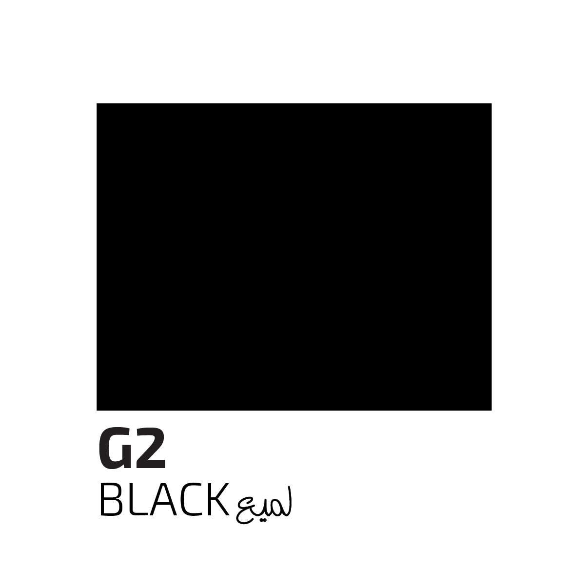 فلكس كتر صيني اسود لميع G2