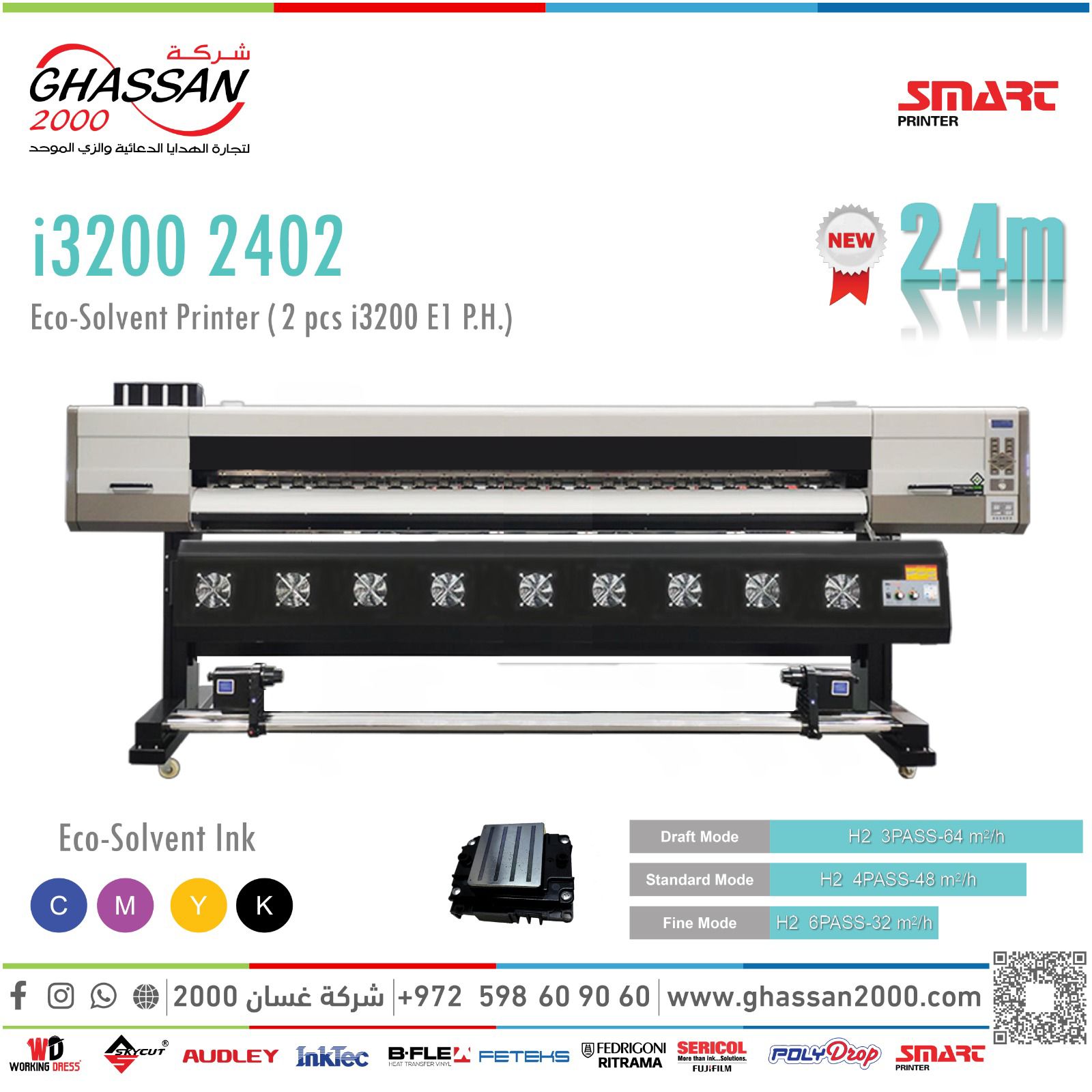 Printer Smart i3200 2402S