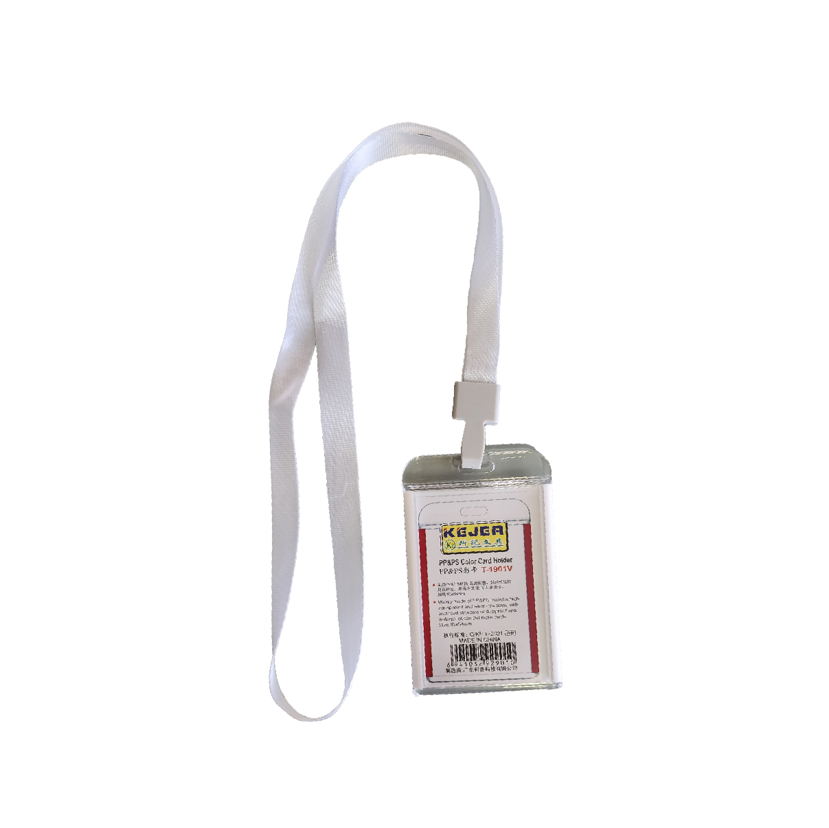 حافظة بطاقة طولي ابيض مع ريبون 3104-10/11