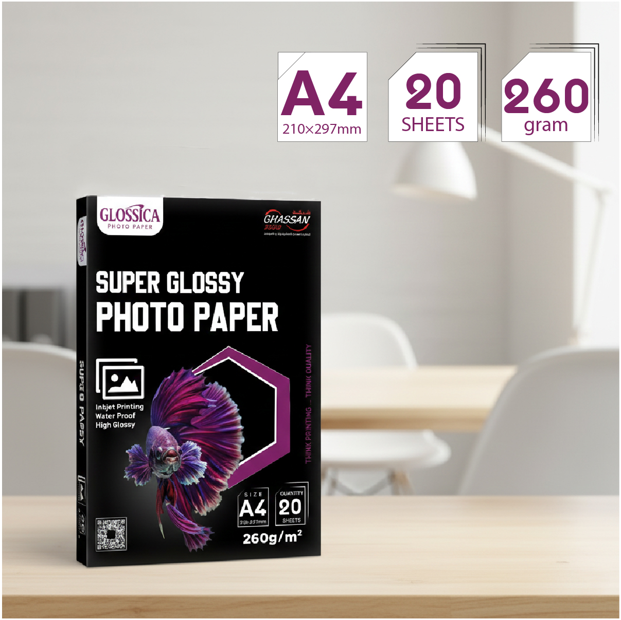 GLOSSICA PAPER A4  260G 3225-3 / 3553-3