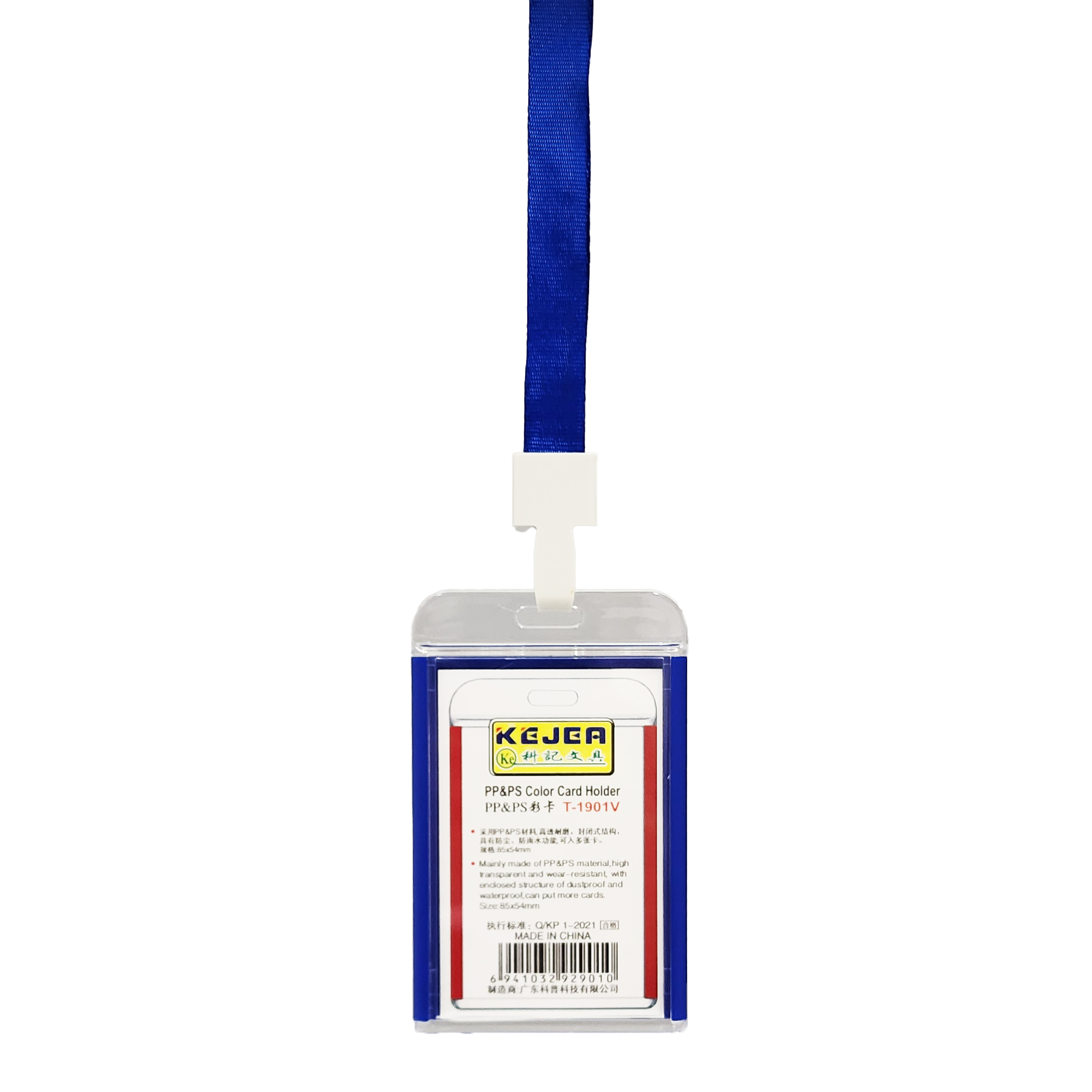 حافظة بطاقة طولي ازرق مع ريبون 3229-8/10