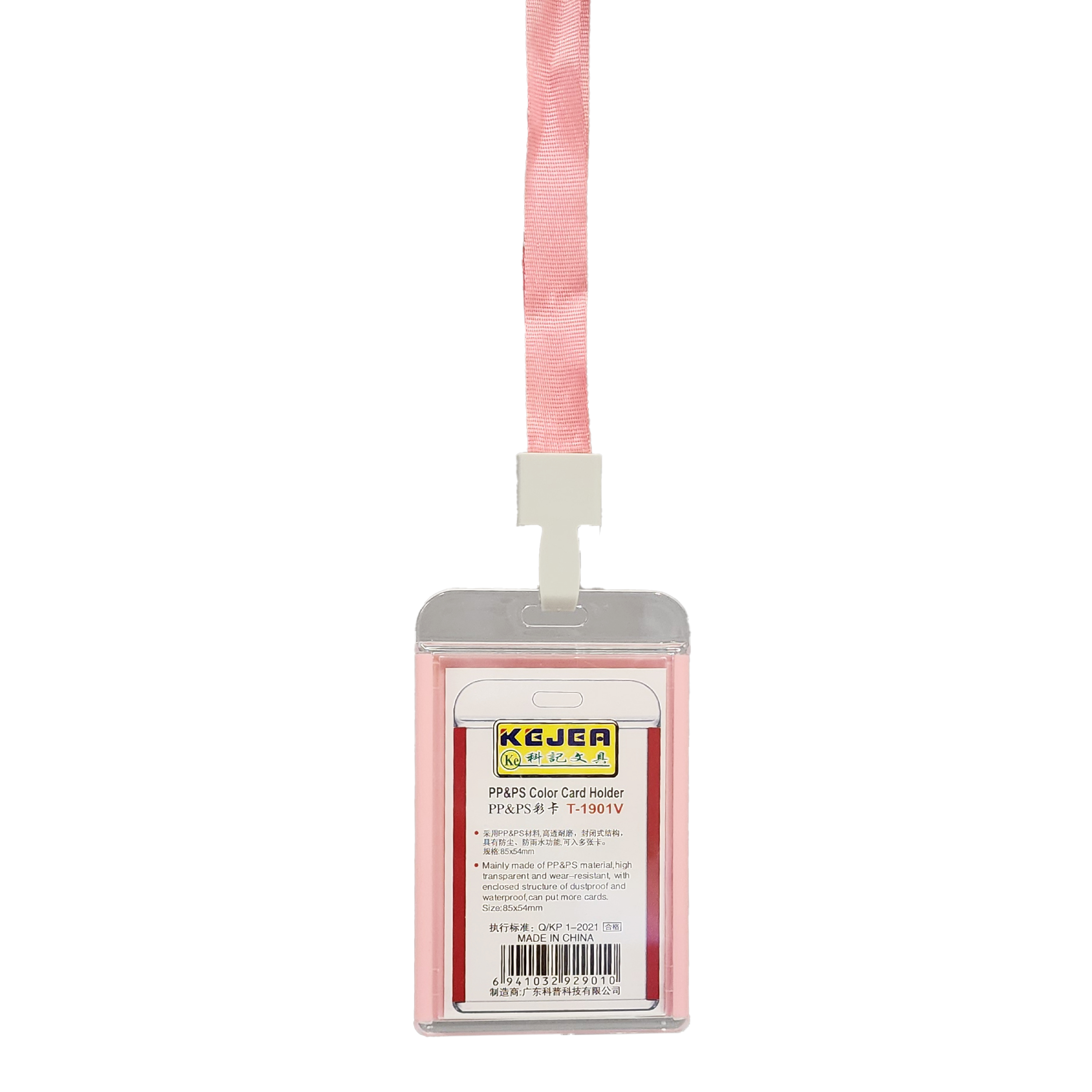 حافظة بطاقة طولي زهري مع ريبون 3229-9/11