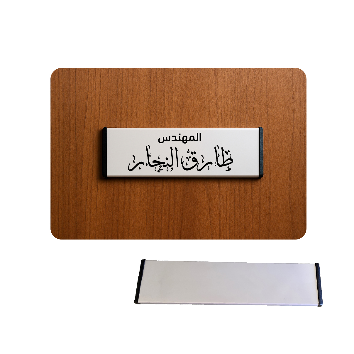 25*6 لوحة مكتب المنيوم 3241-1