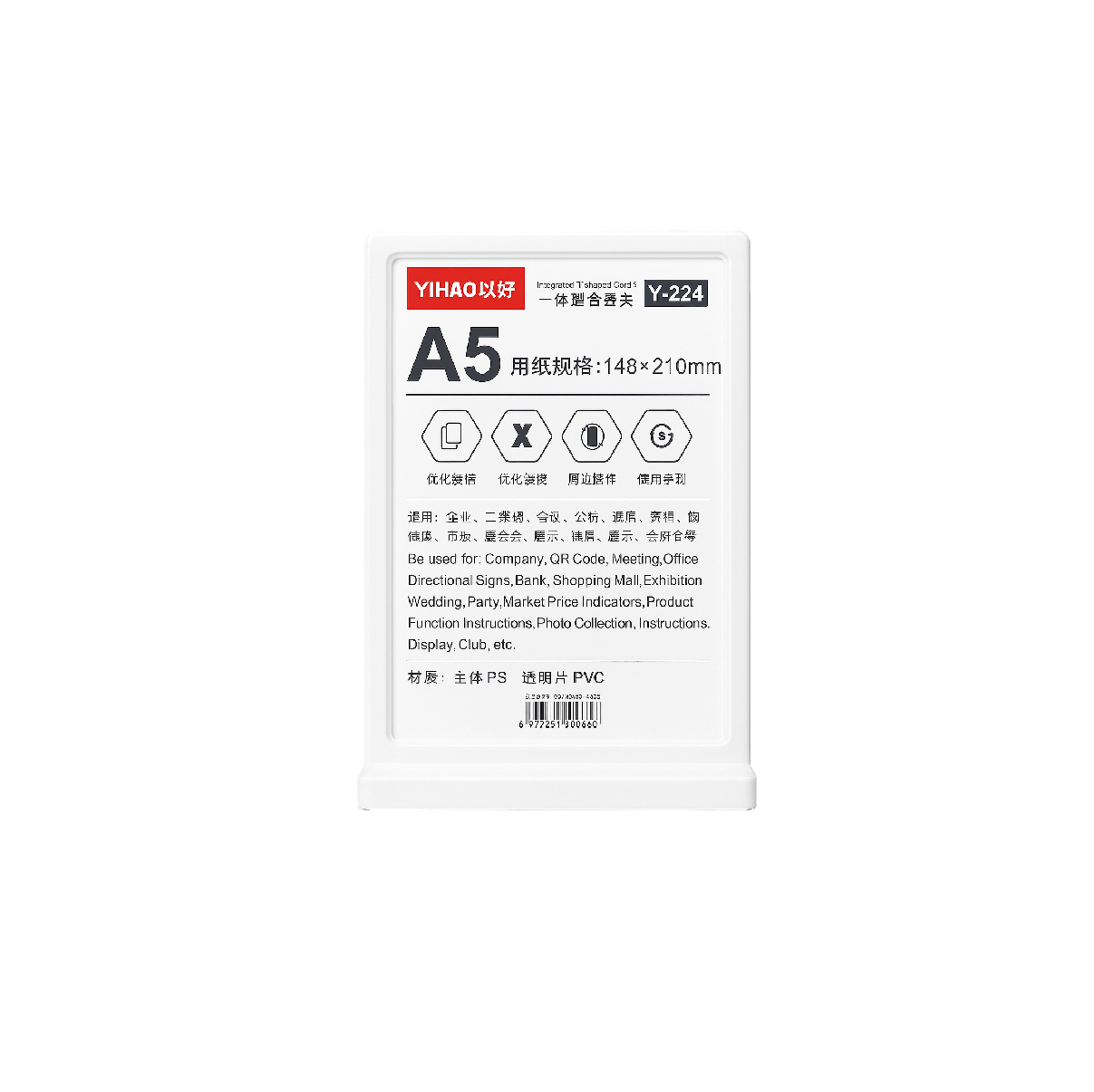 ستاند اكرلك A5 ابيض 3229-3