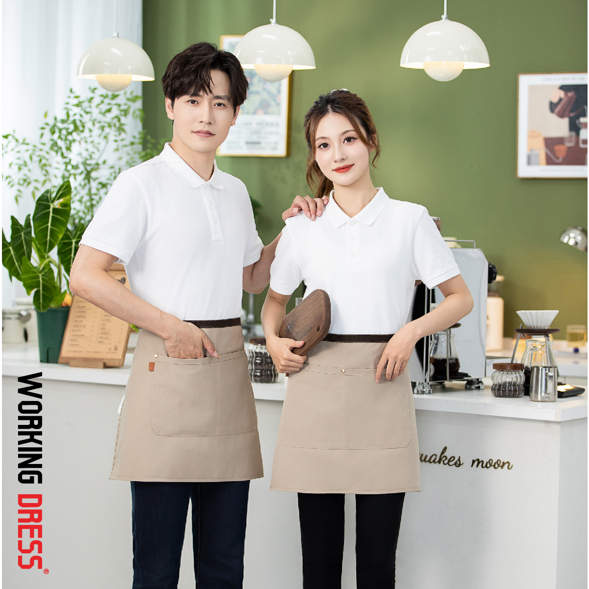 حرجاية بيج نص ضد الماء 3230-16