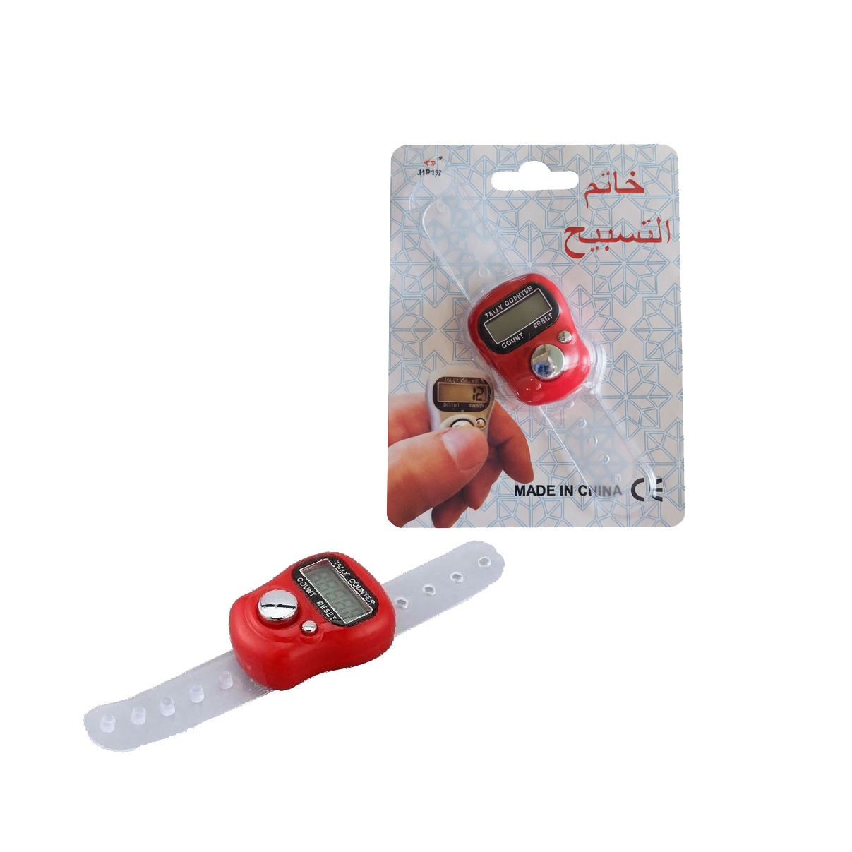 مسبحة الكتروني عادي احمر 3208-1