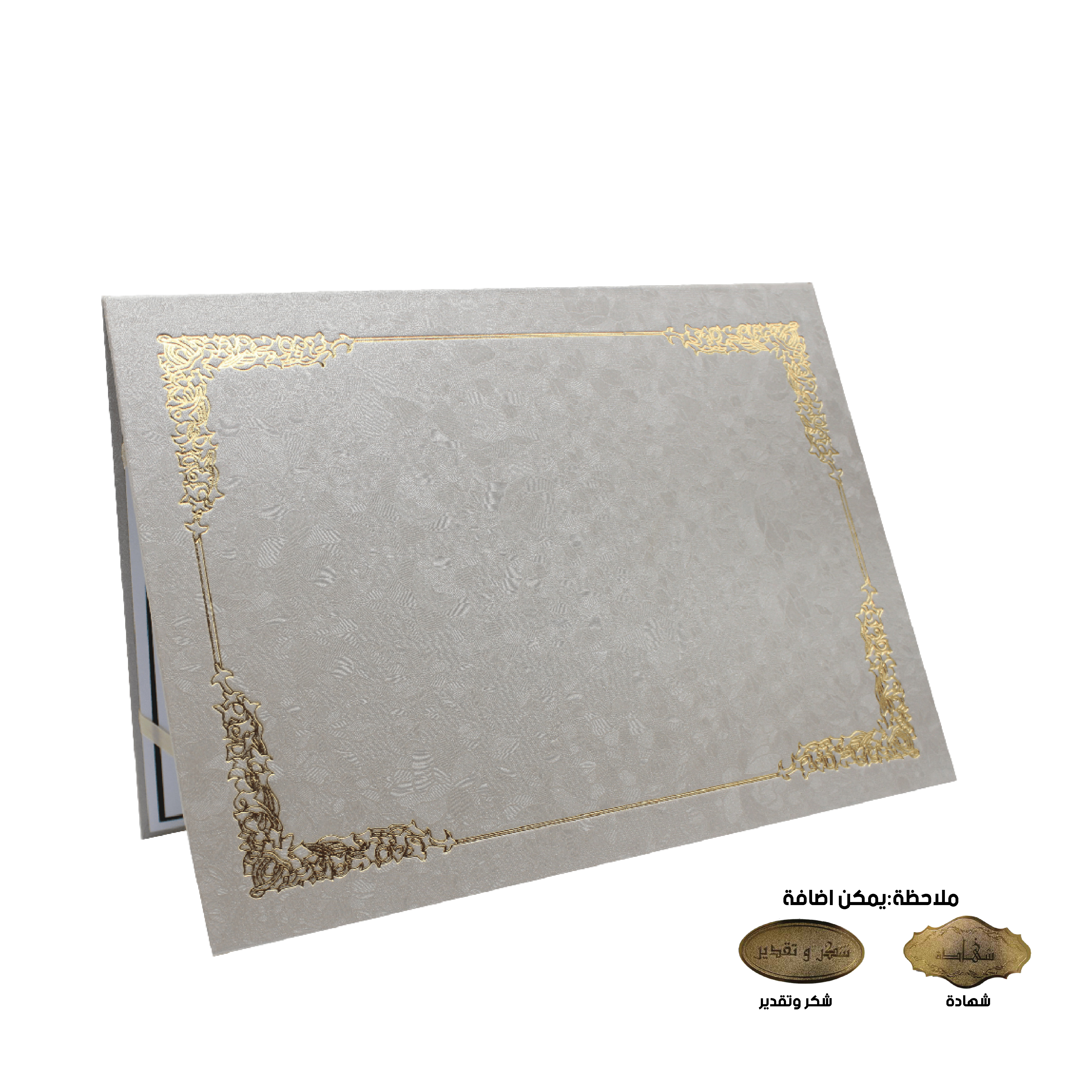 شهادة سكني 3009-3