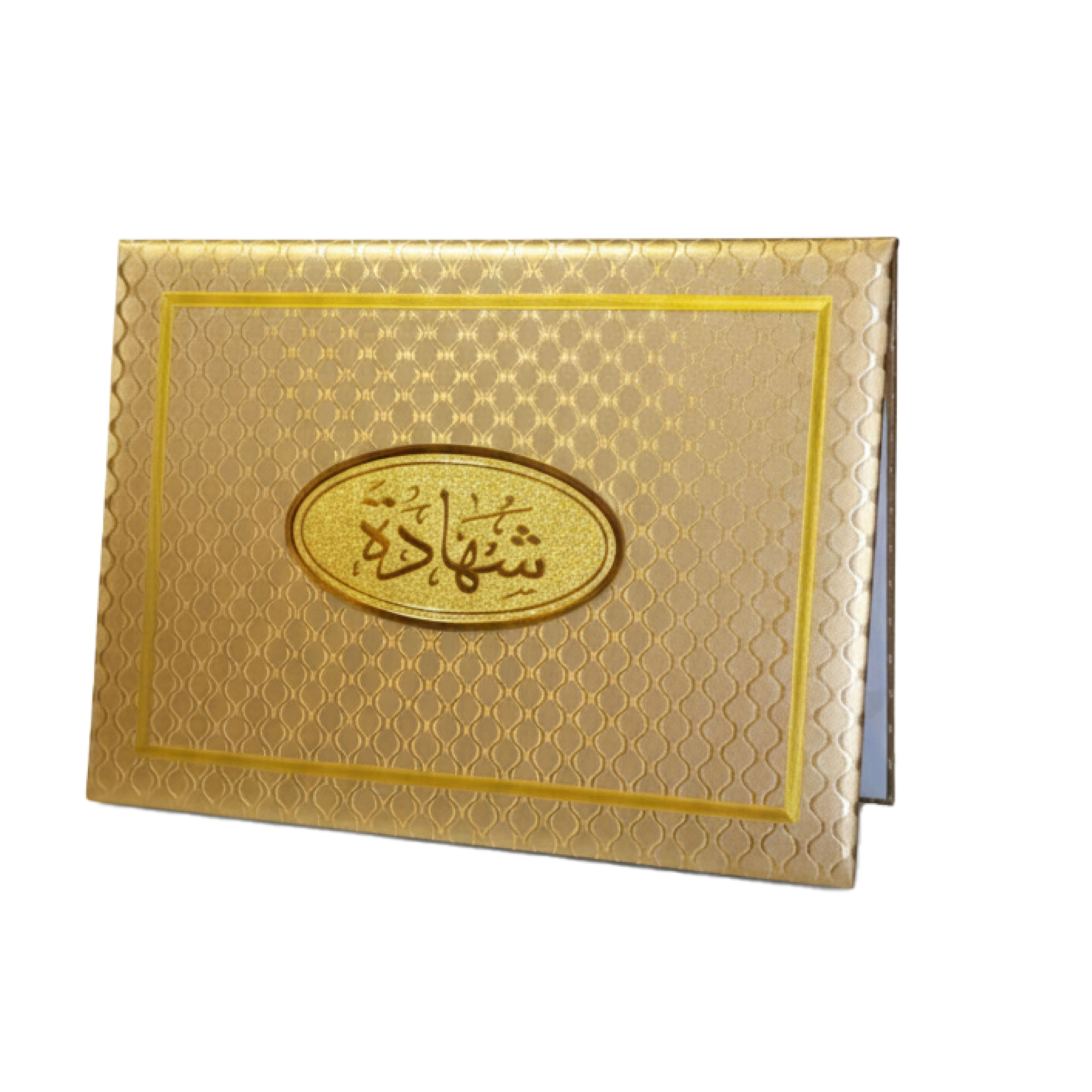 شهادة ابيض و ذهبي 2517-11