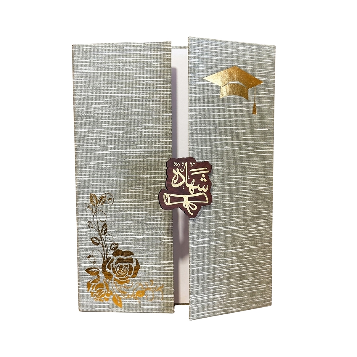 شهادة سكني موشح ذهبي 2517-3