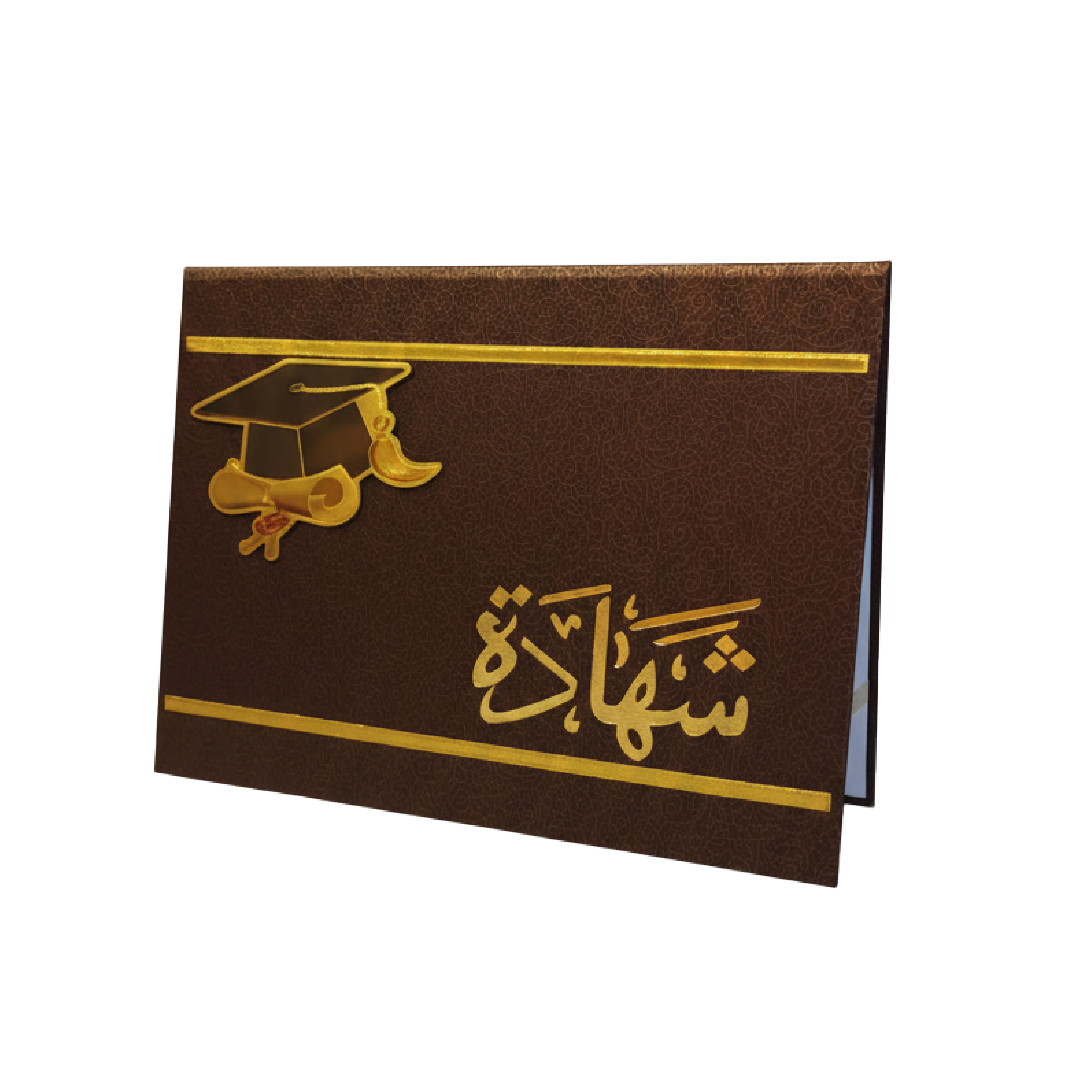 شهادة طاقية 2517-4