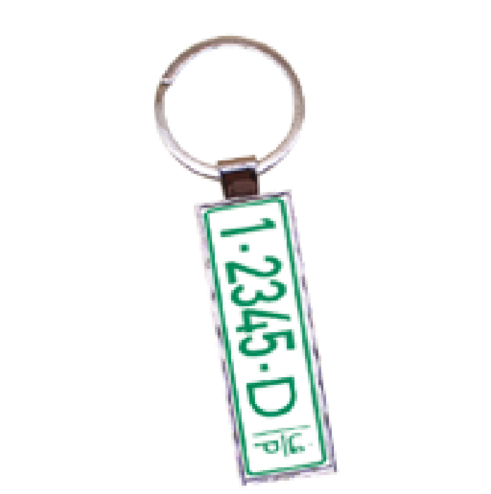 مدالية نمرة معدن وجه1017-11 / 1819-2