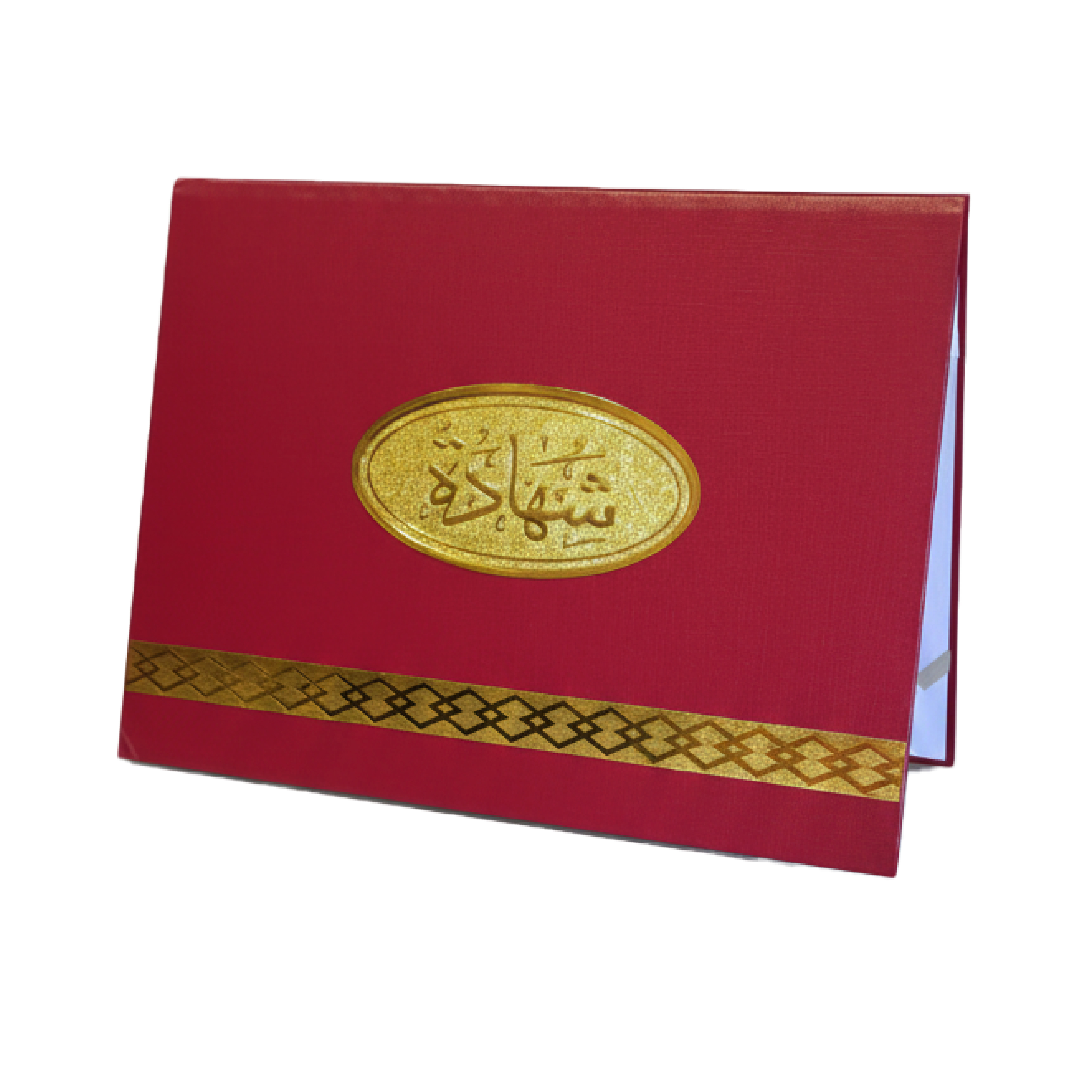 شهادة خمري 2517-8