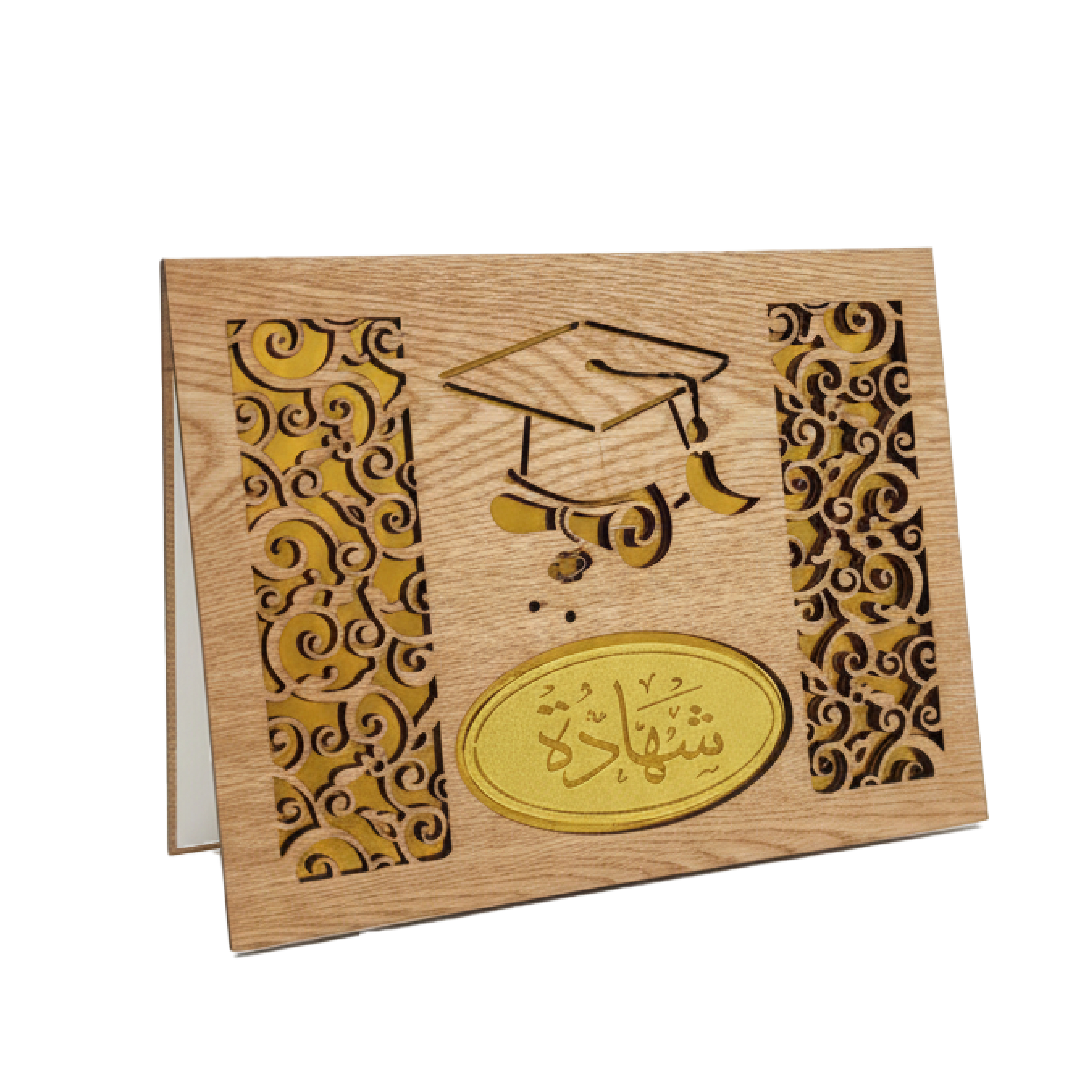 شهادة خشب طاقية 2517-10 / 2307-4