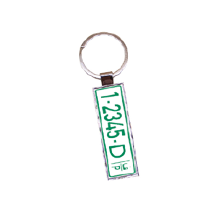 مدالية نمرة معدن وجهين 1017-12 / 1117-11