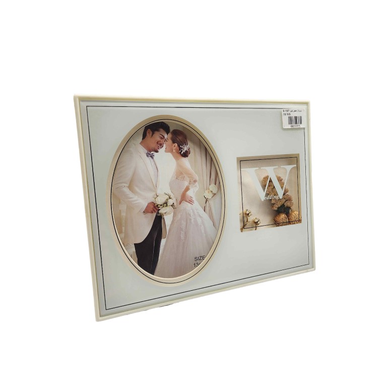 برواز صورتين 197-9