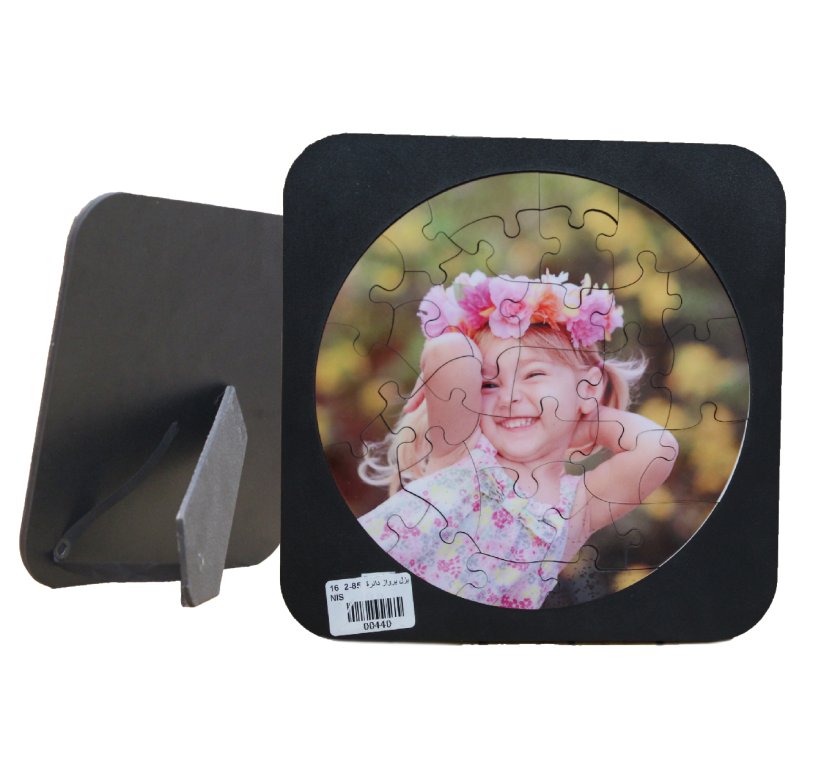 بزل برواز دائرة 2846-1