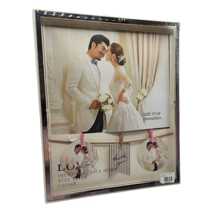 فريم الترا كبير 317-5